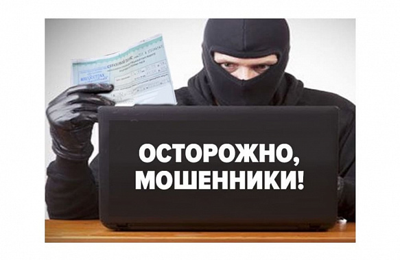 Ни себе, ни людям: почему страховое мошенничество социально опасно