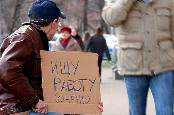 В Ростовской области к концу года планируют выйти по безработице на допандемийный уровень