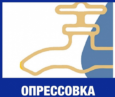 В Красносулинском районе устраняют проблемы с водонасбжением