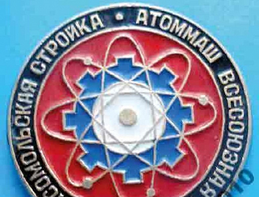 УДАРНЫЕ СТРОЙКИ