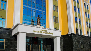 Очередной боевик украинского нацбата осужден в Ростове