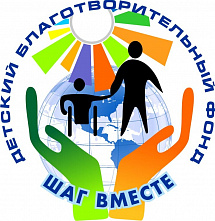 В батайском реабилитационном центре «Шаг вместе» появился физиотерапевтический кабинет