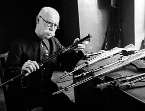 Энциклопедия Ростовской области: О