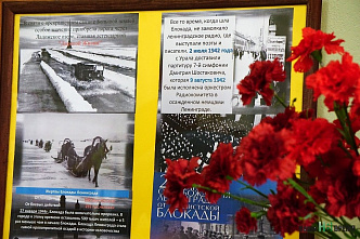 Тайна старого дневника