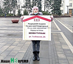 Кто и для чего проводит пикеты в Ростове?