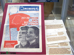 С Гражданской и навсегда