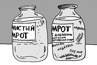 В Ростовской области определили минимальный уровень зарплаты