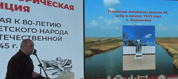 В боях за Маныч…