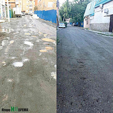 Два «портрета» нашей дороги. Фото слева – до ремонта, когда её убирали и ремонтировали только на бумаге.Справа – жильцы добились, чтобы дорогу отремонтировали «в реале». Два «портрета» нашей дороги. Фото слева – до ремонта, когда её убирали и ремонтировали только на бумаге.Справа – жильцы добились, чтобы дорогу отремонтировали «в реале».