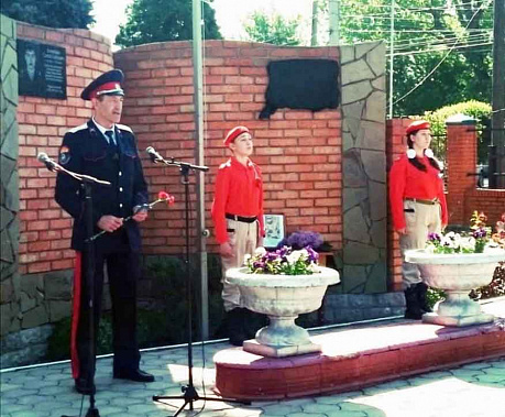 В Морозовске почтили память земляка-героя Ивана Арютова