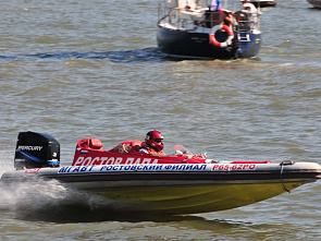 С днем рождения, Ростов!_11140