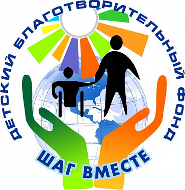 В батайском реабилитационном центре «Шаг вместе» появился физиотерапевтический кабинет