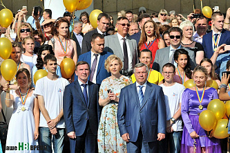 «Золотое созвездие Дона - 2017».