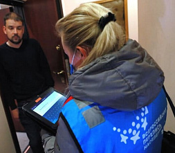 У жителей Ростовской области остался последний день для участия во Всероссийской переписи населения