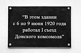 Это наша с тобой биография...
