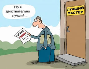 Бизнесменов Ростовской области приглашают на бесплатный семинар