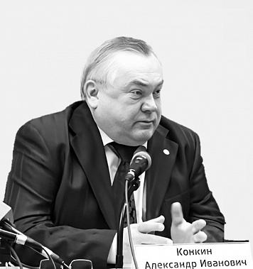 Скончался бывший глава администрации Ворошиловского района Александр Конкин