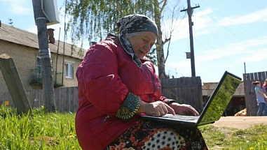 До конца текущего года 15 поселений Ростовской области получат доступ к Интернету
