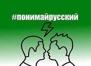 Что такое ансапфа?