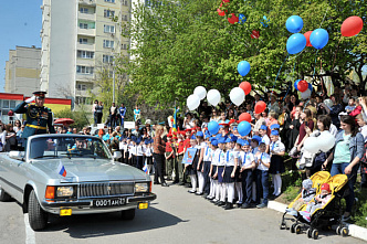 «Я помню! Я горжусь!»