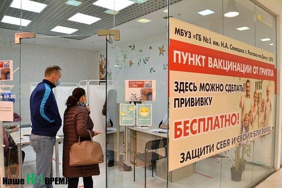 Сделать прививку от коронавируса в Ростове на новогодние праздники можно в 8 пунктах
