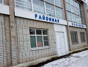 В ЦРБ Азовского района нашли нарушения