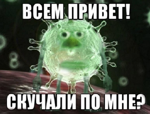 В Ростовской области поднимается седьмая волна ковида