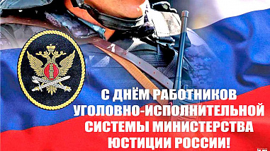 Что можно отметить в этот день