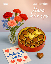 Доброе сердце, светлая улыбка, материнская любовь...