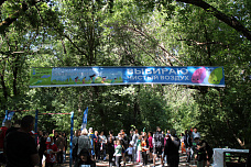 В Новочеркасске прошел экологический семейный забег