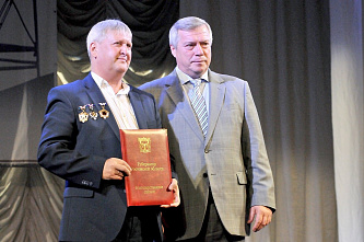 День шахтера