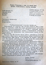 27 01 2026 В Ростове отметили День памяти жертв Холокоста