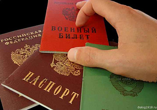Призывная кампания в Ростовской области: штрафы выросли