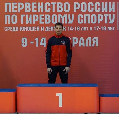 Донские гиревики включены в состав сборной России