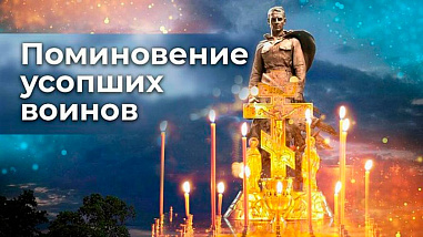 Что можно отметить в этот день