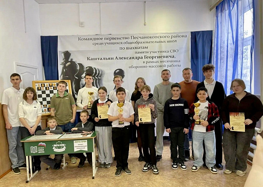  Эстафета турниров в честь героев СВО продолжается