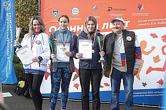 В Ростове прошел традиционный легкоатлетический пробег «Осенний лист»