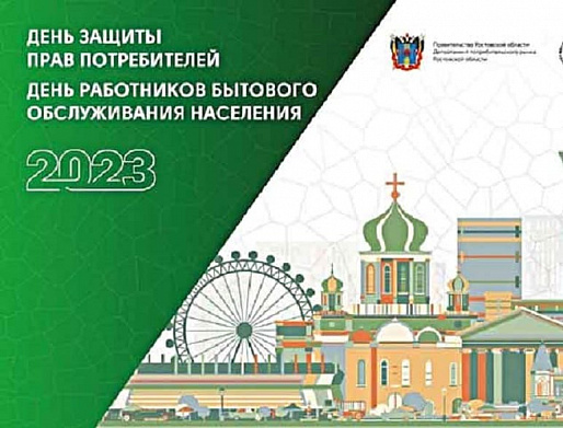16 марта