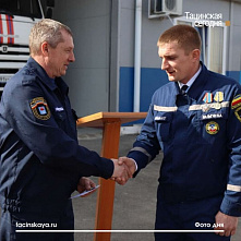 Жителей Быстрогорского наградили спасатели