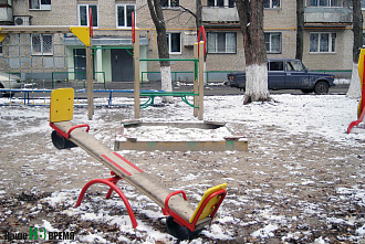 Покалечиться или поиграть