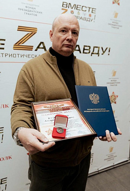 Владимир Путин высоко оценил деятельность донского штаба «Бессмертного полка»