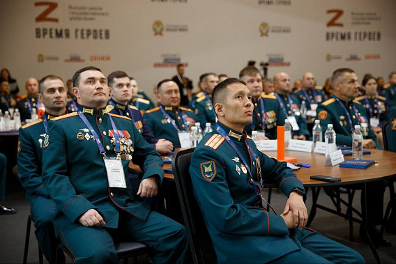 К учебе на втором потоке «Времени Героев» приступят 31 Герой России, 72 кавалера ордена Мужества