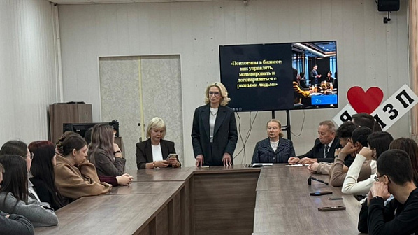 Плюс - практический тренинг