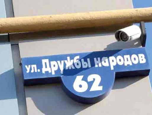 ЧЕРТКОВСКАЯ МЕЖА