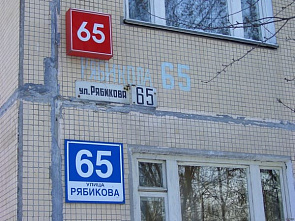 Почти двадцать тысяч «безымянных» домов обнаружили в Ростове