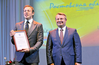 Собрание Законодательного собрания