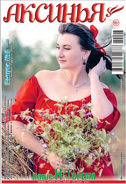Скоро – осень
