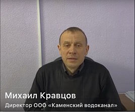 Качество воды в Каменске пояснили ремонтом и фейками