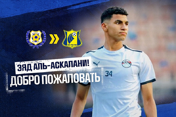 Источник фото: ФК 