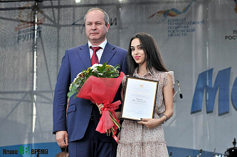 День молодежи на Ростовской набережной